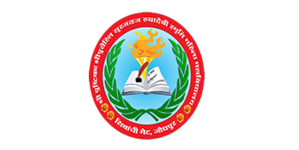 S.P.S.Purohit Surajraj Roopa Devi Smriti Mahila Mahavidyalay